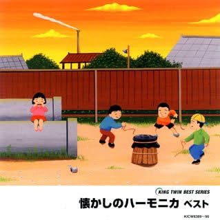 CD МАСАМИ ОЙСИ; КАОРУ СИМОХАТА - Нацукаси но хармоника Лучшее KICW8389 Япония ОбиЯпонские Другие Б/у