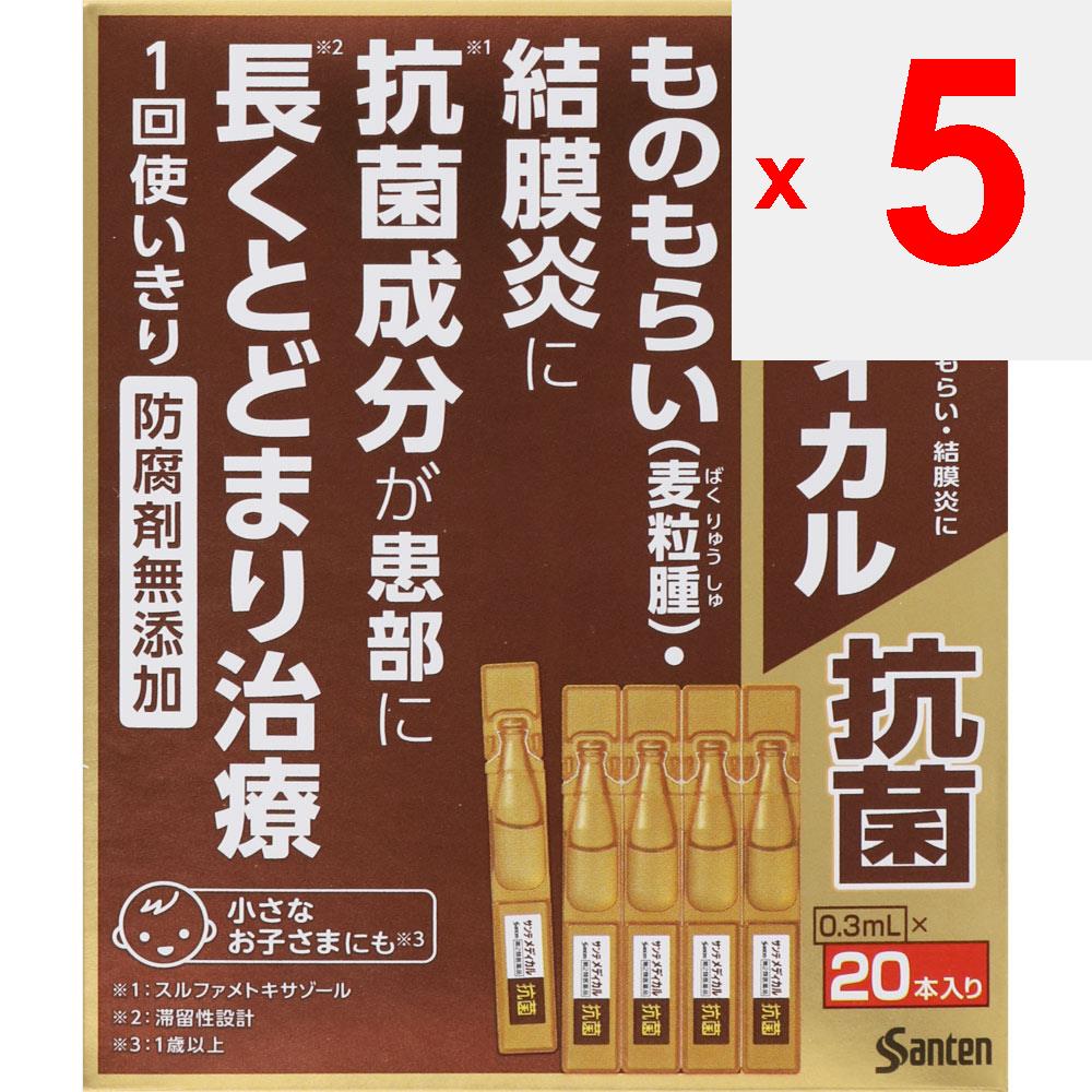 Santen Pharmaceutical Sunte Medical антибактериальные 0,3 мл x 20 флаконов Глазные капли Ветрянка, конъюнктивит (сыпь), блефарит (язвы век), зудящий
