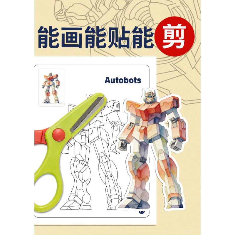 Creative Kids Mecha Battleship Coloring Drawing Tracing Sketch Book