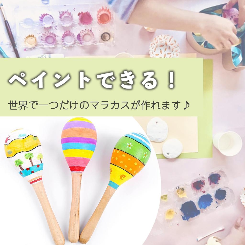 Маракасы музыкальный инструмент набор из 2 деревянных простых шейкеров ударный инструмент рисование ритмической музыки рисование пара A'sTool