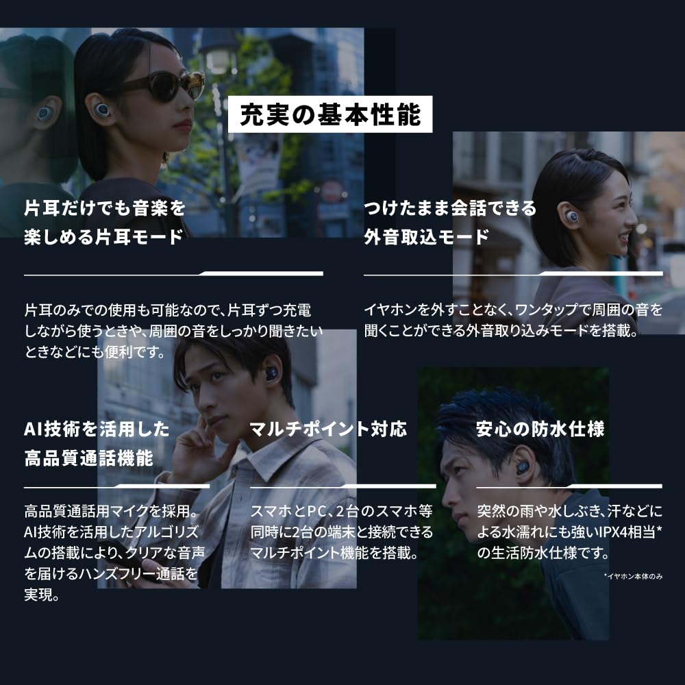 AVIOT Полностью беспроводные наушники с поддержкой высокого разрешения Bluetooth До 70 часов воспроизведения Адаптивное шумоподавление 3D-пространственный звук Беспроводная связь