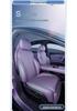 Универсальный комплект чехлов и подушек на сиденья Changan Deep Blue L06 с боковой сумкой - Автоаксессуары для 4 сезонов