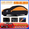 Для VW Для Volkswagen Golf GTI MK1 MK2 MK3 MK4 MK5 MK6 MK7 MK8 Полный чехол для автомобиля Наружный Защита от солнца УФ-лучей Дождя Снега Мороза Пыли
