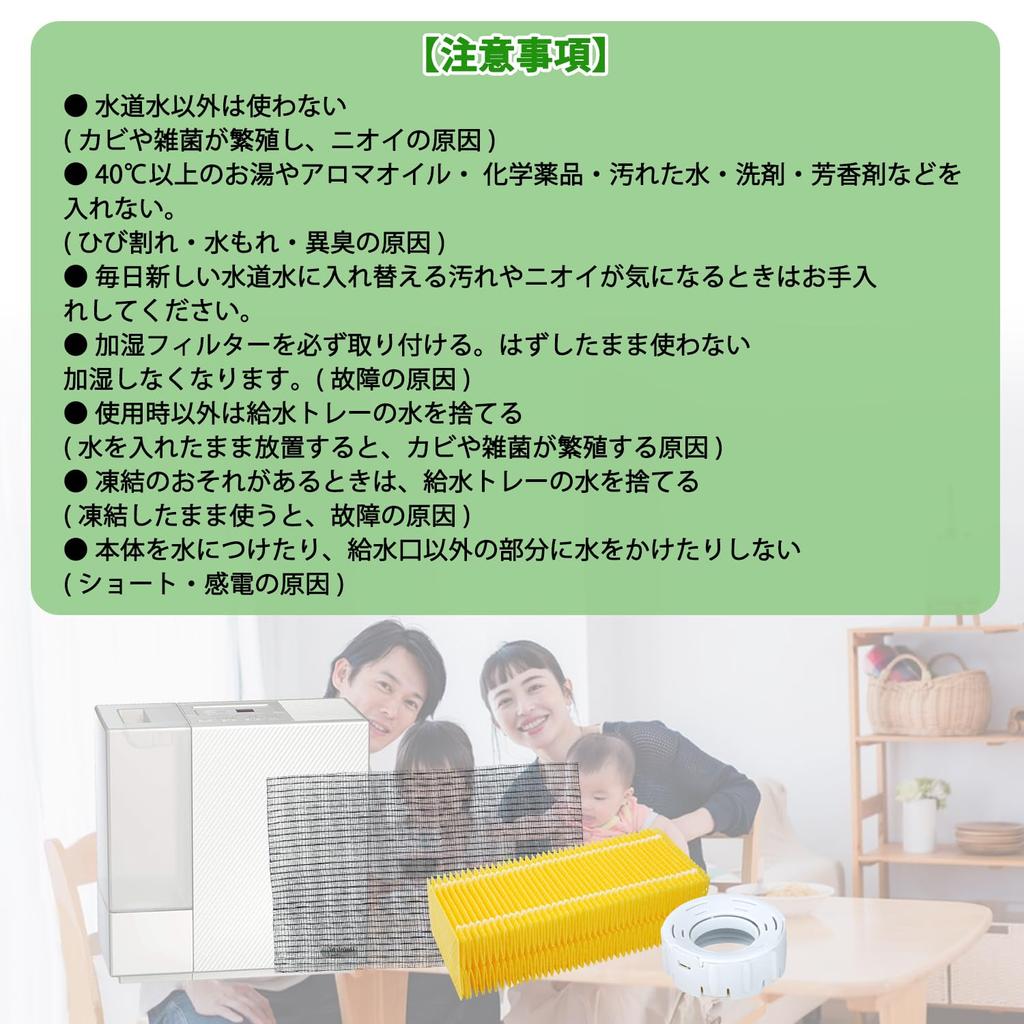 BBT H060523 Humidifier Replacement Filter H060524 Humidifier H011500 Replacement Ag Antibacterial Attachment H011502 Humidifier H060351 Filter