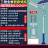Солнечный уличный и садовый светильник Jun Ding Ying с литиевой батареей BYD