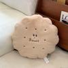 Новая подушка-печенье, подушка для сна в офисе, милая супермягкая подушка-печенье, для использования в машине