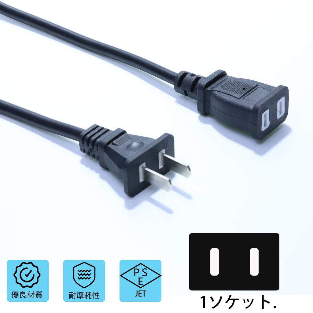 Extension Cord, Up to 1000W, Power Cable for IndoorOutdoor Use, Made of High-Quality PVC, Flame-Retardant, Flexible Cord, Compatible with Power