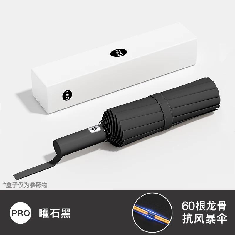 Automatic Umbrella Buckle Rain and Rain Dual-Use Female plus Size Thickened Reinforcement Male Sunshade Student Sun Protection UV