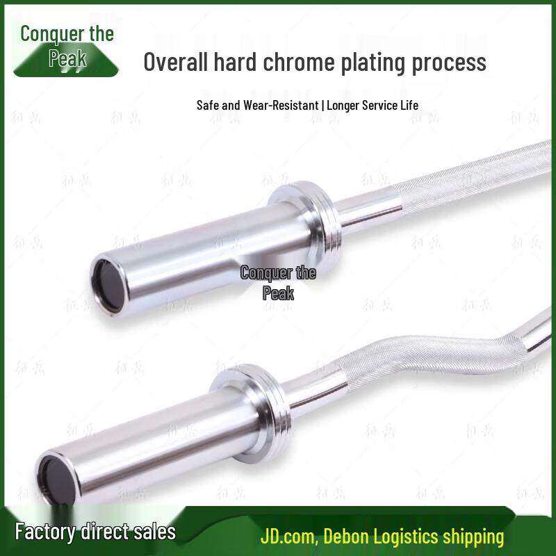 Zhengyue Commercial Gym Olympic Barbell Bars