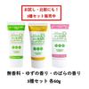 Professional Hand Cream, 60g, Fragrance-Free (Set of 4) - Moisturizing and Dry