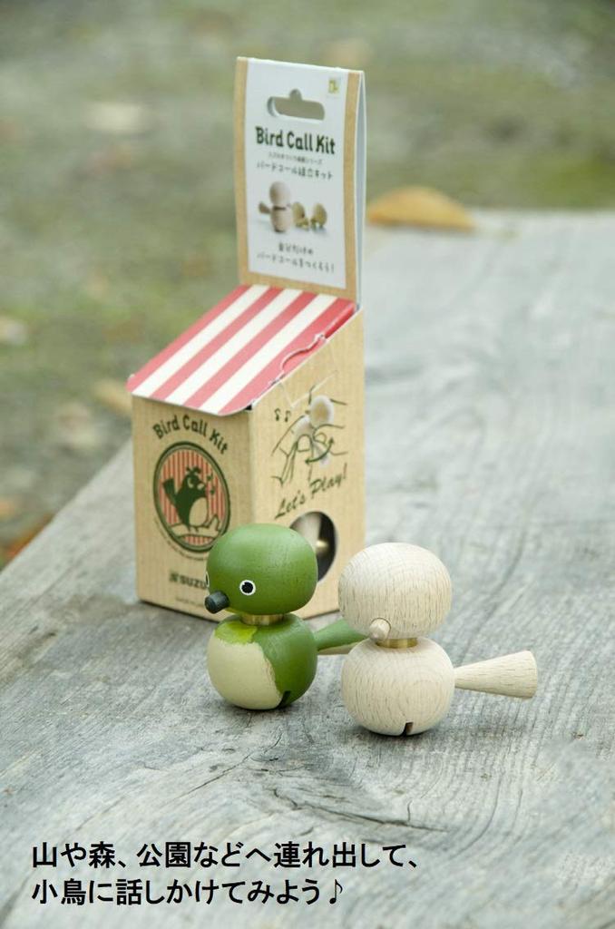 SUZUKI Handmade Musical Instrument Series Bird Call Kit BCK-1