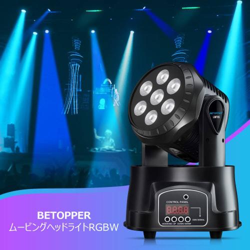 BETOPPER 7x8W RGBW DMX512 Moving LED Stage Light with Remote Control, 7 Color Conversion, 9/14CH Disco Light for Parties, High-Speed ??Rotation, High