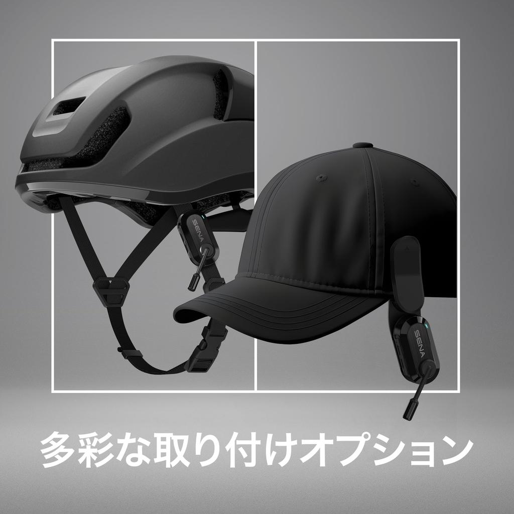 BiKom 20 Outdoor Lightweight Mesh Communication Only – Система, 20 г, черный, (Одиночный комплект)