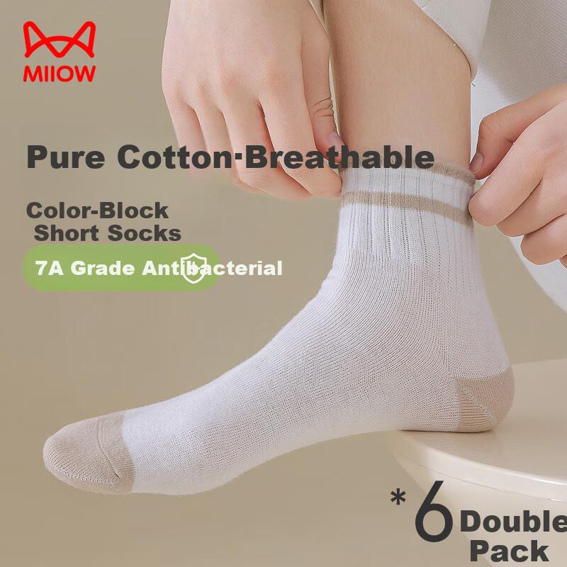 MiiOW 6 Pairs of 100% Pure Cotton Women's Socks [Striped Contrasting Color Short Tube Socks], Preppy Style Cotton Socks to Match White Sneakers