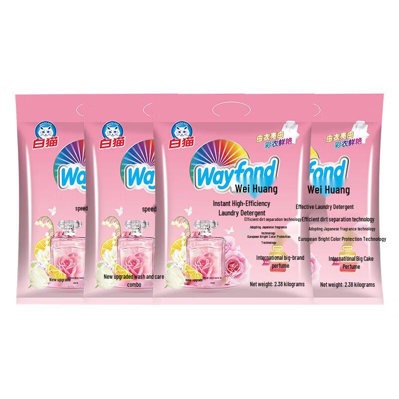Порошок для стирки White Cat Wei Huang мгновенного действия высокой эффективности