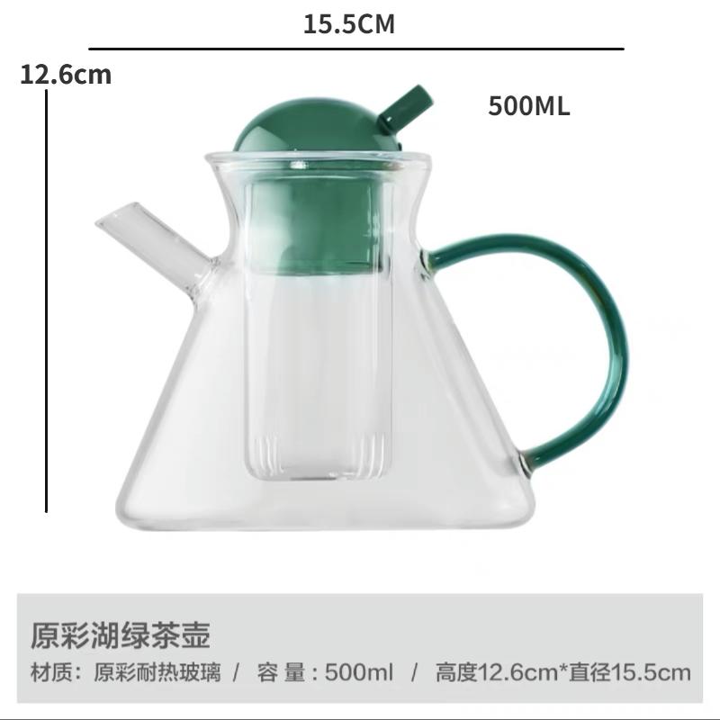 Креативный стеклянный чайник, чашка для чая, высокотемпературное стеклянное боросиликатное стекло, чайный сервиз, чайник для разделения воды