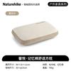 Портативная квадратная подушка из пены с эффектом памяти Naturehike