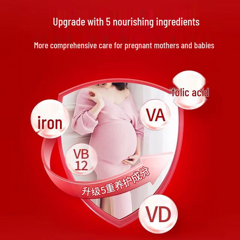 Gaolixing Maternal Iron Supplement