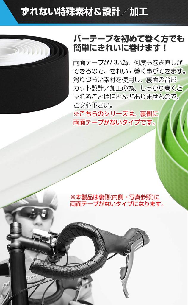 EMPT Road Bar Tape EMPT Cushion EVA Bar Tape for Fixed and Drop Includes End Caps and End Tape Carbon-Look ES-JHT020, Carbon-Look Road, Gear,