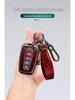 Чехол для ключа Toyota Corolla для моделей Leiling, Ruifang, Ruizhi, Rongfang, Highlander и Wildlander