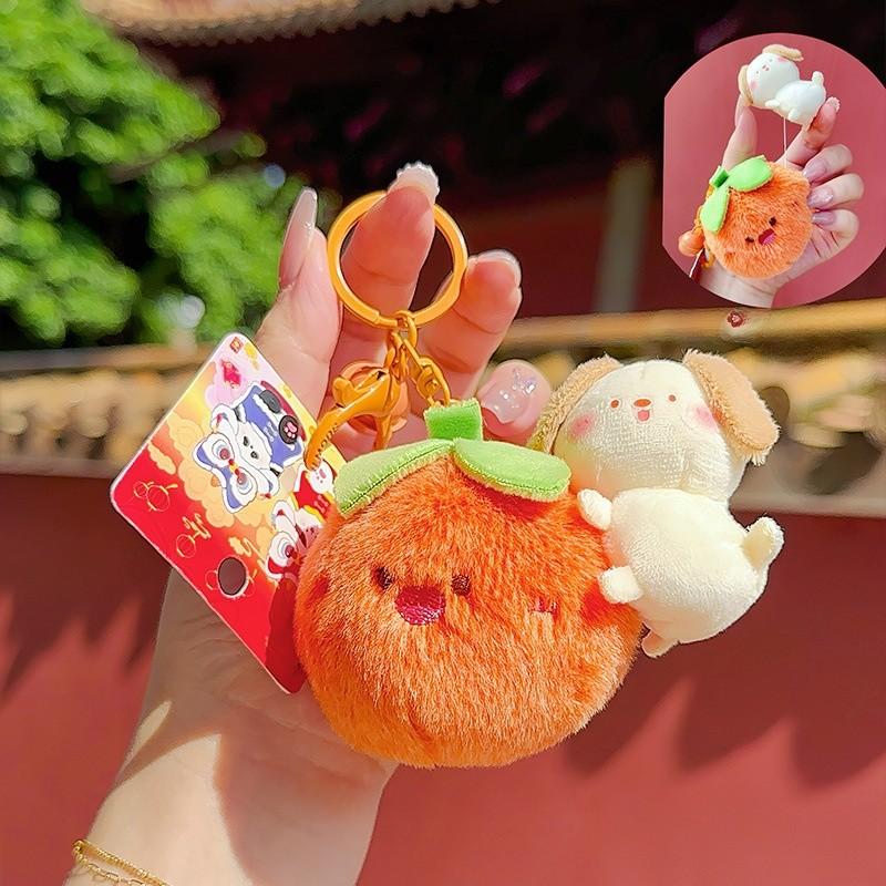 Adorable Jinnew Fun Fruit Stretching Small Animal Plush Pendant Keychain