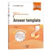 Yibei Junior High Study Guides & Workbooks
