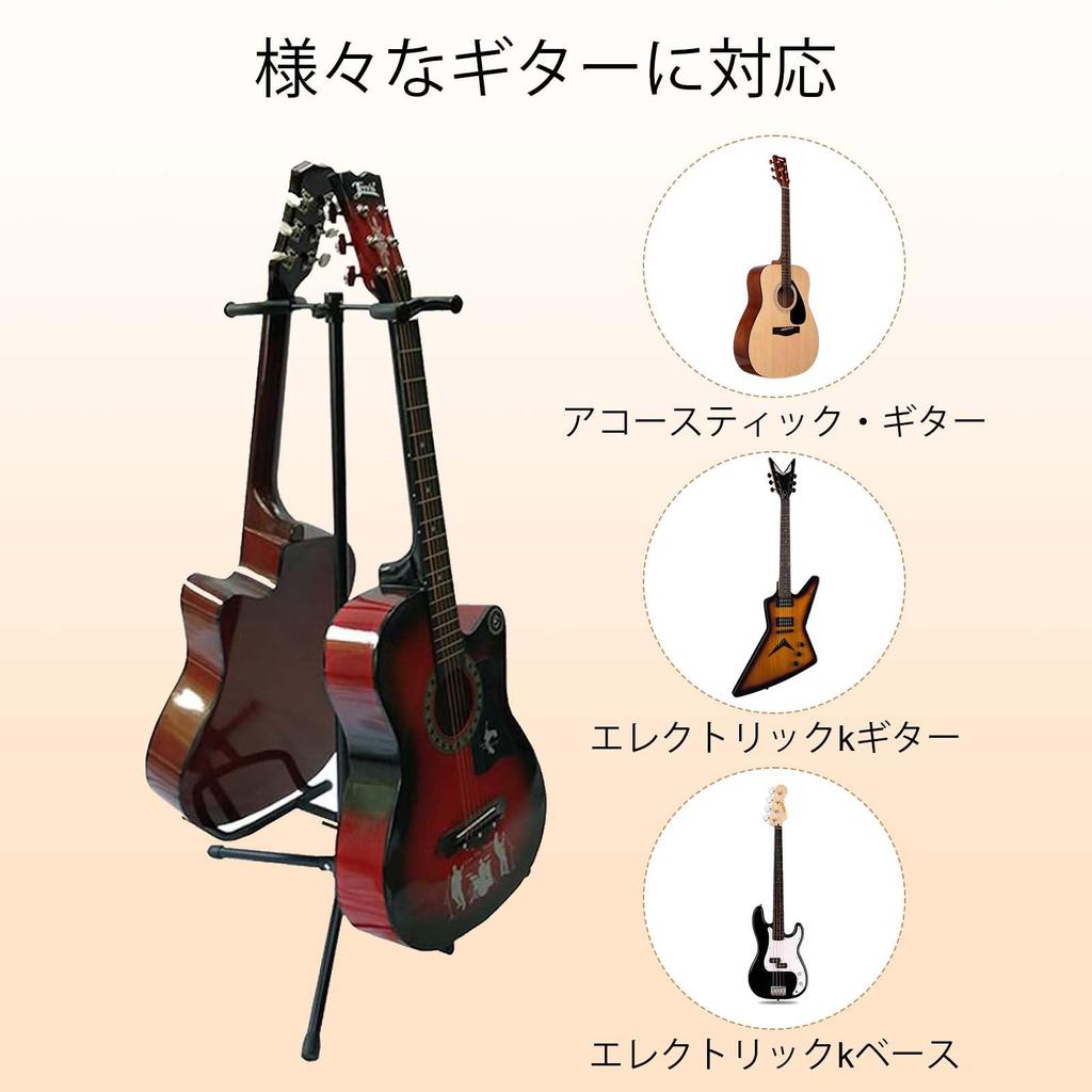 Double Adjustable Folding Guitar Stand with Adjustable Soft Foam Tripod Stable and Durable Guitar Versatile for Black Anti-Tip Rubber, Height, Arms,