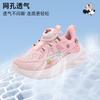 Disney Mickey Summer Girls' Lightweight Breathable Mesh Outdoor Sports Shoes