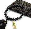 Urushi Products Domestic Prayer Beads Prayer Beads Ebony Matte Can Be Used by All Sects with Kyoto Bead Manufacturing Wholesale Cooperative