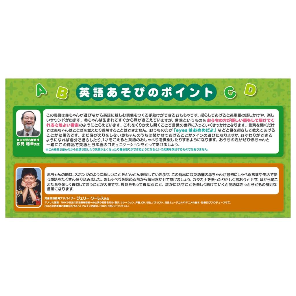 Takara Tomy Disney Первый английский качающийся говорящий плюшевый мишка Тигра