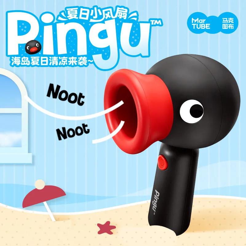 Мини-вентилятор Pingu на 2000 мАч для лета, портативный мини-USB ручной вентилятор, детский и женский подарки на день рождения