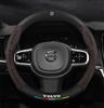 Чехол рулевого колеса из замши и углеродного волокна для Volvo XC60, XC90, S90, S60, XC40, S40