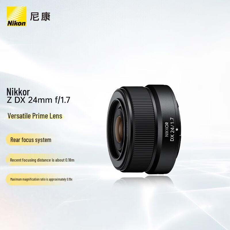 Nikon Z Series Full-Frame Prime Lenses