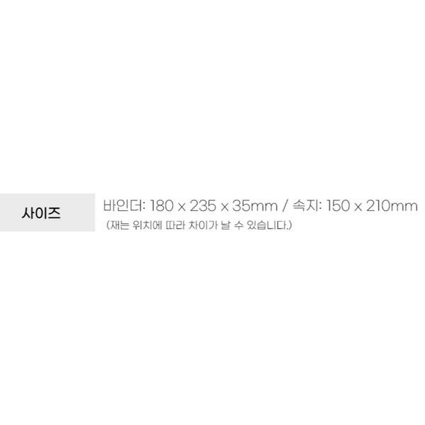 Wannadice A5 6-hole Poker Binder Set