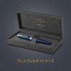 Parker Sonnet Blue Lacquer CT Fountain Pen Fine Nib 18K Gold Tip Luxury Writing Pen Gift Box