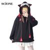 Scione Japanese Cute Women Hoodies Harajuku Kawaii Fox Ear Hooded Sweatshirt Sakura Velvet Pullover Tops