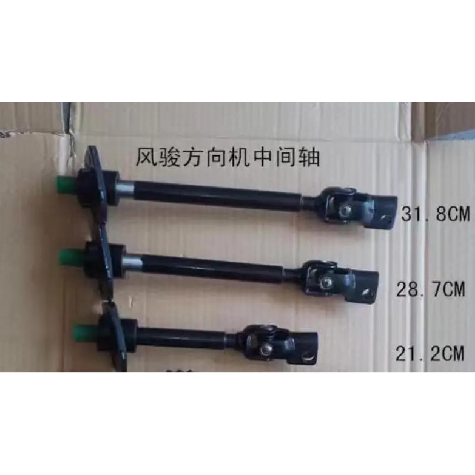 Transmission Steering Intermediate Shaft for Great Wall Wingle 3404120-P00-B1