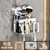 Removable Stainless Steel Suction Cup No Punching Wall Mounted Toothbrush Cup Holder Toilet Bathroom