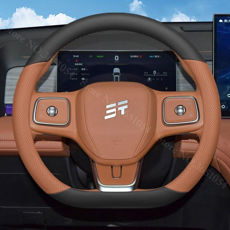 Для Jetour Shanhai L7 Plus 2026 2026 2026 Автомобильный Руль Чехол Кожаный Ультратонкий Противоскользящий Авто Ручка Чехлы Аксессуары