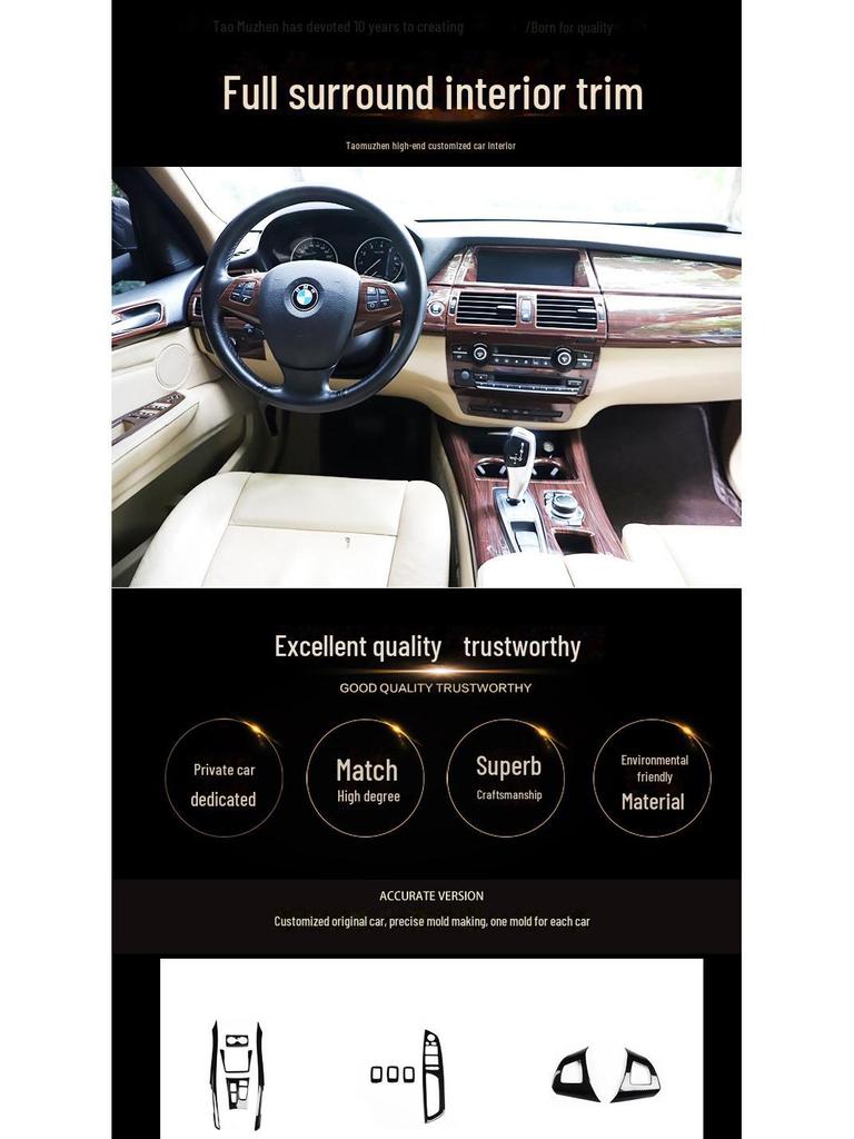 Отделка консоли рычага переключения передач из углеродного волокна цвета красного дерева для BMW X5 E70/E71