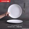 Чу Ван Я А5 Меламиновая Пищевая Круглая Буфетная Тарелка