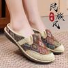 Fashion Ethnic Vintage Women Slipper Summer Flat Shoe Linen Wedge Cloth Shoes Soft Sole Walking Elderly Sandal Ladies Slip-on Muller2024