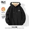 Baleno Men's S&K Series Winter Warm Alpaca Fleece Hoodie