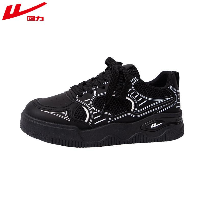 Warrior White Shoes Women's Fashion Versatile Thick Baseplate Shoes Lightweight Casual Shoes Women's Shoes