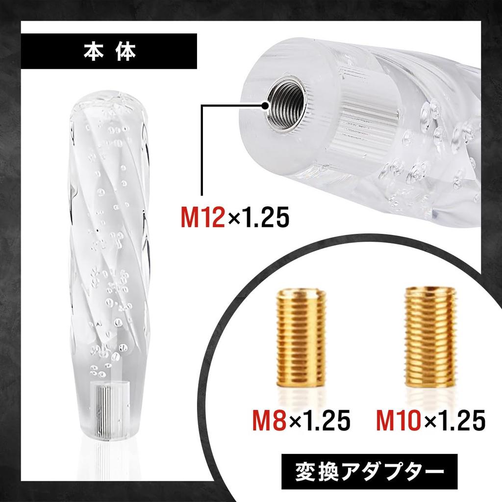 Shift Knob Truck Light Tiger Crystal Shift Knob Shift Lever 200mm (Blue)