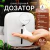Обезжиривающее средство для мытья посуды, 320 мл, 1.
