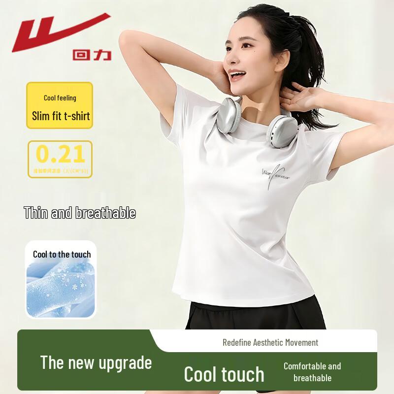 Warrior Women's Cooling Pique Fitted Short Sleeve T-Shirt