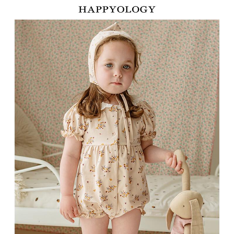 Органический хлопковый боди с коротким рукавом Happyology для малыша