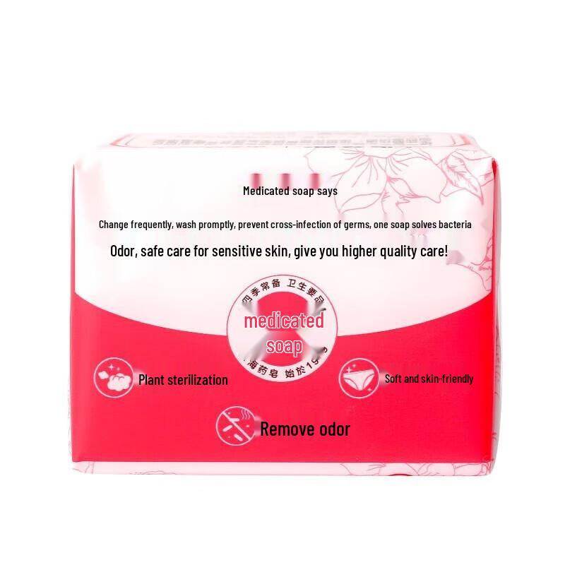 Шанхайское лечебное антибактериальное мыло для стирки нижнего белья