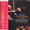 LP Пластинка ДАВИД ОЙСТРАХ, БЕРЛИНСКИЙ ФИЛАРМОНИЧЕСКИЙ ОРКЕСТР - Концерты для скрипки Моцарта №3 и №4 VIC9513 VICTOR 1982 Япония Классика Б/У